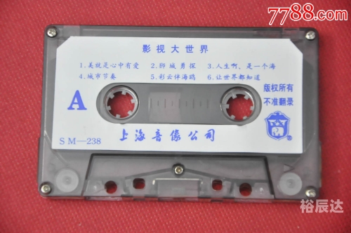 7788.com7788.com，探索数字世界的无限可能