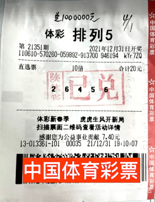 一码一肖100准吗今晚一定中奖一码一肖100准，预测彩票成功的秘诀