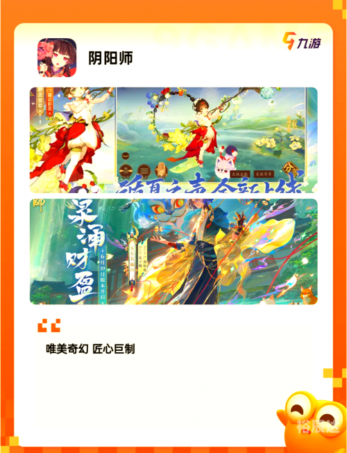 二之国2，探索未知的世界-第1张图片