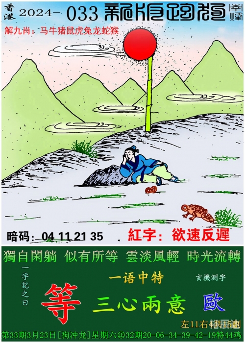 澳门一肖一码一必开一肖一今日头条新闻网澳门一肖一码一必开一肖，揭秘彩票游戏