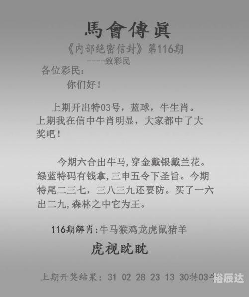 澳门今晚开奖结果记录2023