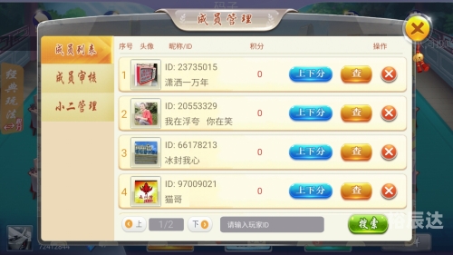 天天棋牌评测网，棋牌游戏玩家必看