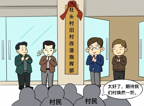 江苏村干部4分40秒视频江苏村干部4分40秒视频解析-第1张图片