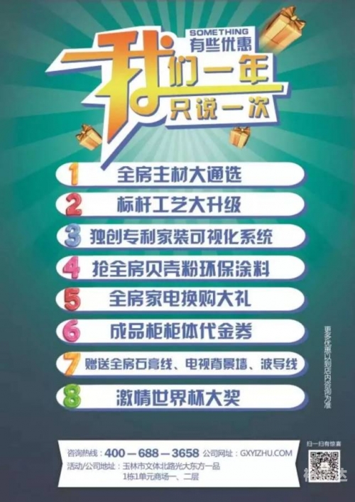 香港宝典开奖结果号码香港宝典开奖结果揭晓，神秘大奖等你来赢-第1张图片