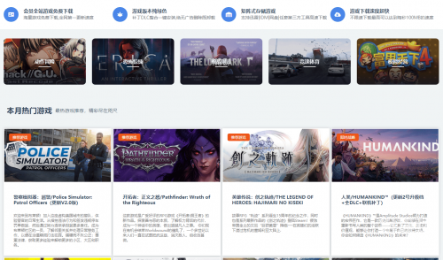 单机游戏迅雷下载攻略-第1张图片