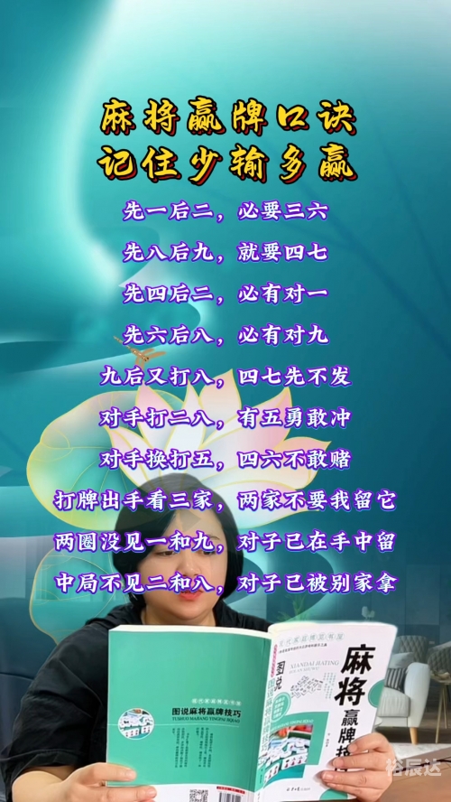 今日打麻将必赢方位今日打麻将必赢方位攻略