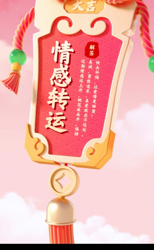 好运网，开启幸运之门-第1张图片