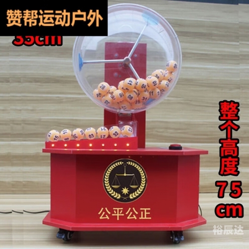 双色球摇奖机模拟器选号双色球摇奖机,神秘与乐趣的交织