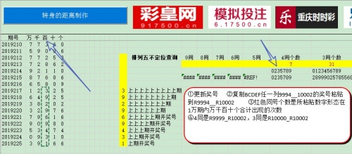 2024新奥历史开奖记录56期一2024新奥历史开奖记录56期深度解析-第1张图片