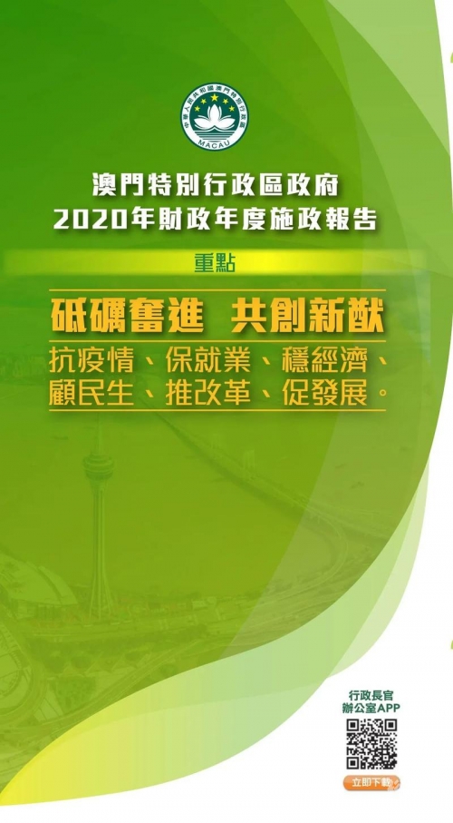 澳门论坛841995最新资料2020澳门论坛841995最新资料2020