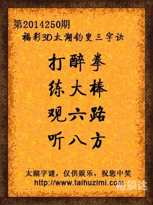 天吉彩票论坛手机版字谜天吉彩票论坛，探索彩票投注的新途径