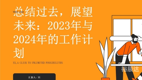 2023一码一肖，精准预测与未来展望-第1张图片