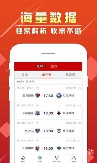 香港开奖最快的现场直播体验