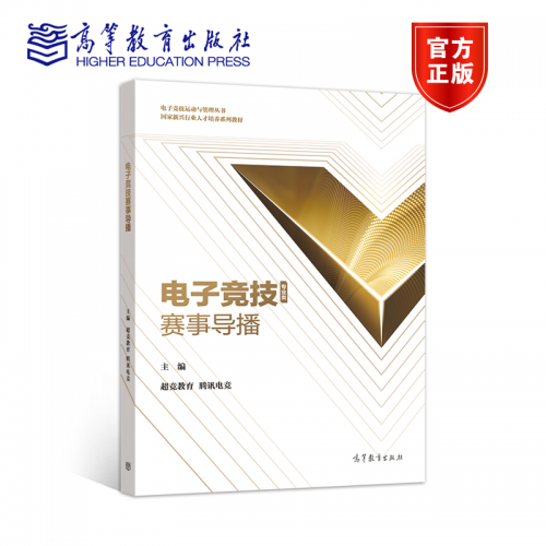 电子竞技运动与管理电子竞技运动与管理，新时代电竞的崛起与挑战