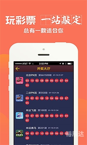 蓝月亮精准资料免费大公开