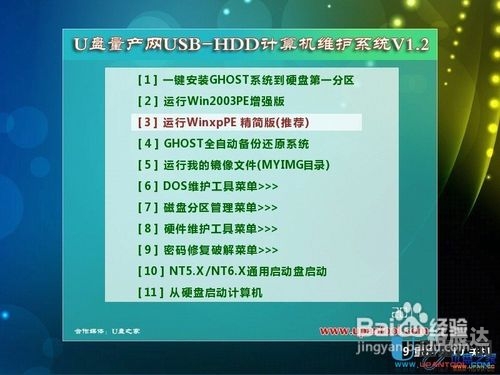 彩民之家61888免费下载活动介绍