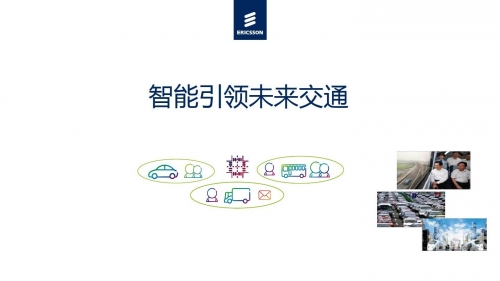 德州导航，引领未来，智慧出行-第1张图片