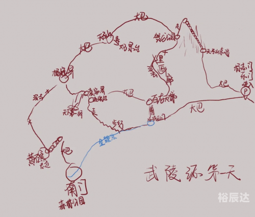 北京到张家界自驾游攻略北京到张家界自驾游攻略-第1张图片