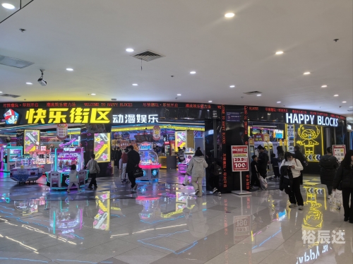 天天玩电玩城天天玩电玩城，电子游戏的乐园-第2张图片
