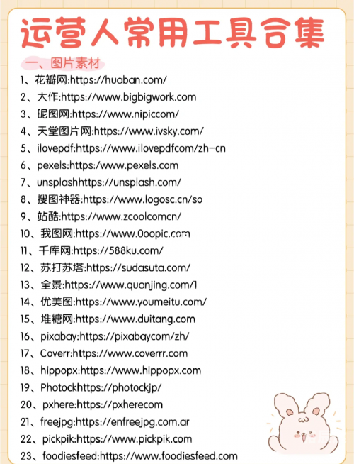 黄金网站app在线看免费黄金网站APP在线看免费体验-第1张图片