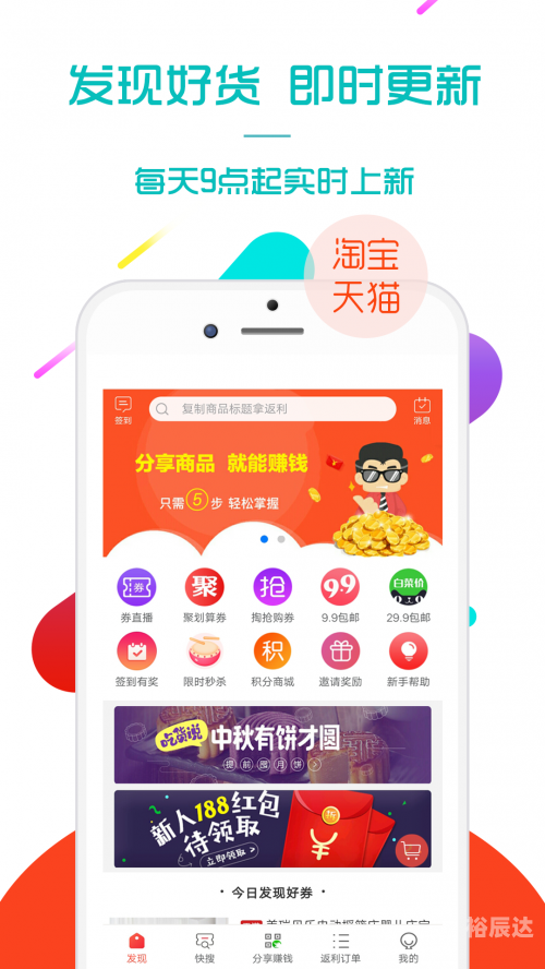 乐商店官网乐商店官网，购物体验的新篇章-第2张图片