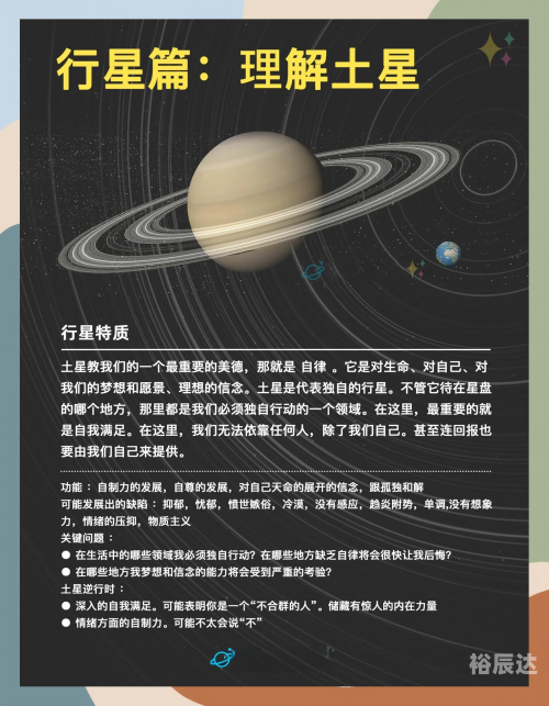 星球app最新版本下载星球APP，探索宇宙的神秘世界