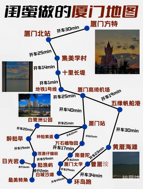 广州到厦门旅游团广州到厦门旅游团攻略-第1张图片