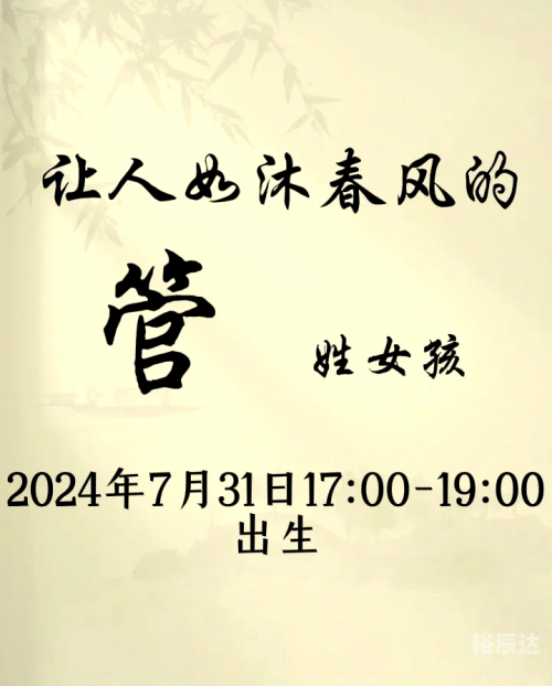 东南卫视主持人管艺简历东南卫视主持人管艺，才华横溢的主持人