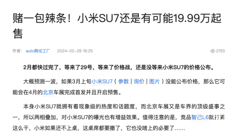 488铁算结果开奖结果小说正版四不像中一图488铁算结果开奖结果小说，神秘大奖揭晓