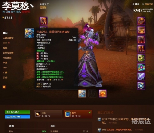 橙杖任务攻略橙杖任务攻略