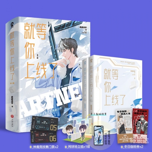电子竞技小说推荐电子竞技小说