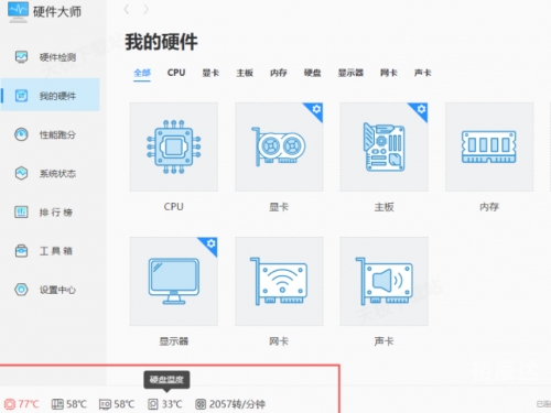 天极网下载天极网下载，快速获取最新资讯与软件工具