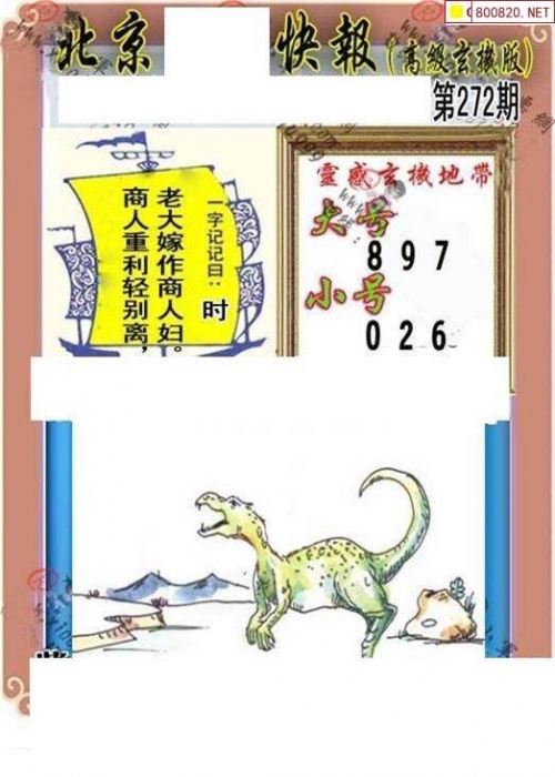 2024年澳门正版免费大全272期2024年澳门正版免费大全