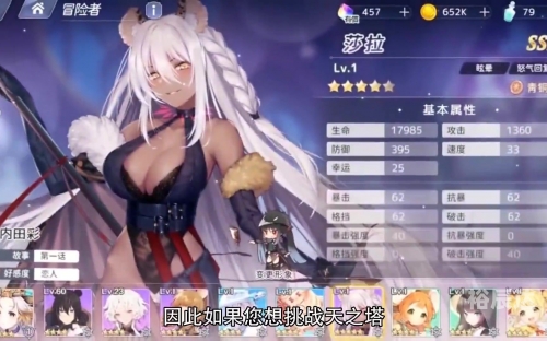 伊甸园的骄傲伊甸园的骄傲