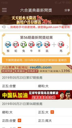 香港6合总彩12生肖图香港6合总彩，探索彩市新天地