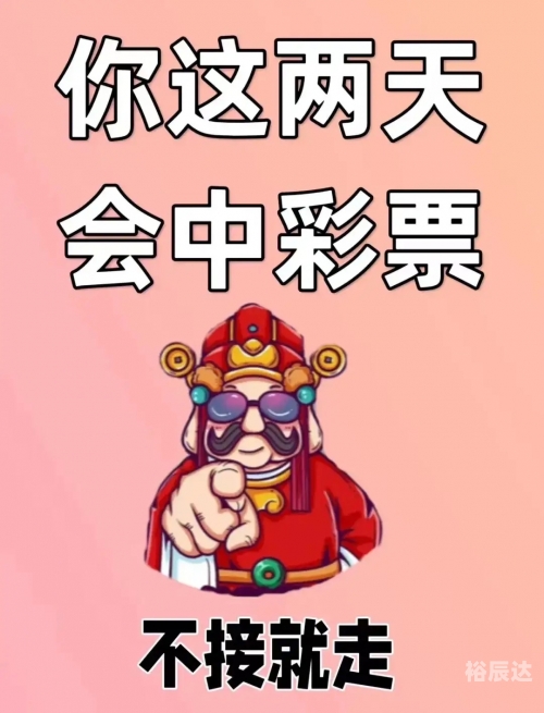 大发彩票大厅-welcome大发彩票28NG，幸运降临的神秘之旅-第1张图片