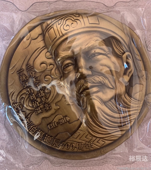 刘伯温精选资料二四六天天好 wap.jrp838.icu刘伯温精选料二四六天天好彩