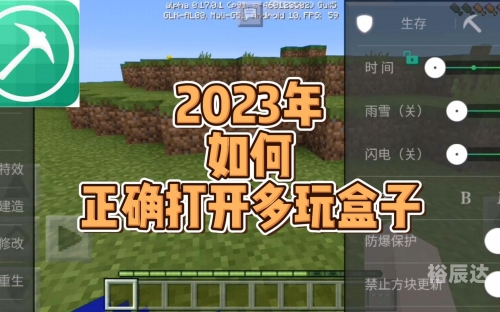 多玩网页游戏多玩网PSP，引领游戏新潮流的平台-第1张图片