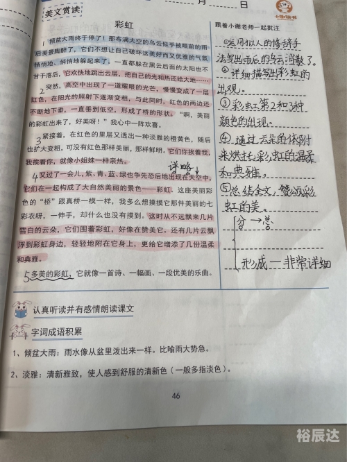 不想被你看见不想让你看见的文章