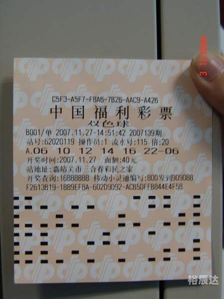 江苏11选5江苏11选5，彩票新篇章-第1张图片