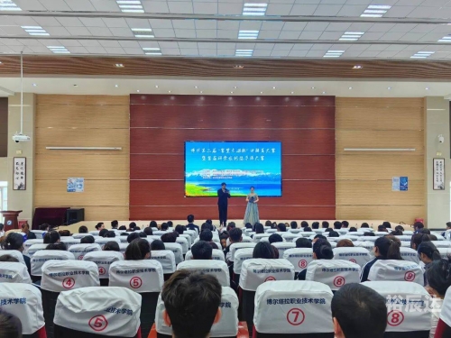 博尔塔拉职业技术学院博尔塔拉，多元文化交融之地-第1张图片