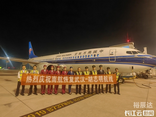 南航官方网站首页南航官方网站介绍