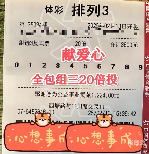 天下彩9944CC旺角彩，彩纷呈的娱乐盛宴