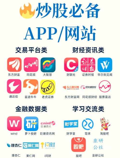 万博app下载教程-第1张图片