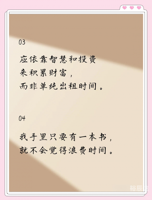 六盒宝典，智慧与经验的结晶