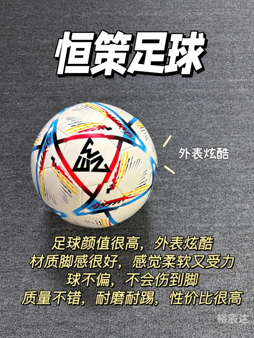 买足球彩票app哪个好用安全买足球彩票app哪个好用