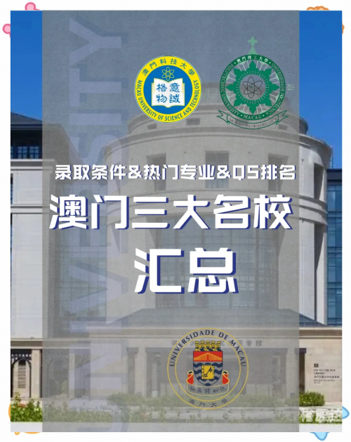澳门最快最准的免费的澳门最快最准的资料免费获取途径