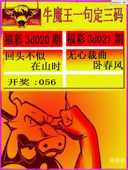 3d字谜图谜牛彩网总汇乐彩论坛3D字谜图谜牛彩网总汇