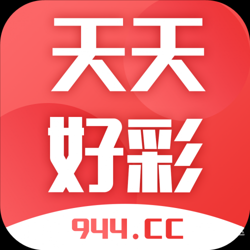 2024年天天彩免费资料2024年天天彩免费资料大全-第1张图片