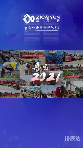 新征途下载新征途下载，探索未知之旅的全新开始-第1张图片